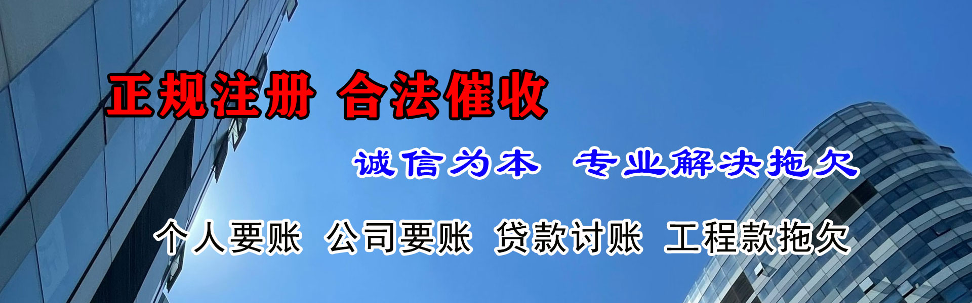 东台追债公司